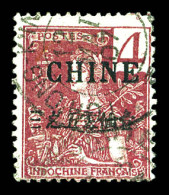 O N°64A, 4c Lilas-brun Sur Gris. TTB. R. (signé Scheller/certificat)  Qualité: Oblitéré  Cote: 950 Euros - Used Stamps