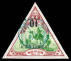 O N°36a, Erreur, 01c Sur 50f. TTB (signé Brun)  Qualité: Oblitéré  Cote: 280 Euros - Used Stamps