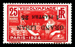 * N°19b, 1.25p Sur 25c: Surcharge Renversée. TTB (certificat)  Qualité: *  Cote: 550 Euros - Unused Stamps