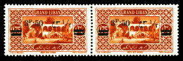 * N°75da, Sans Point Sur La Monnaie Arabe Tenant à Normal. TB  Qualité: *  Cote: 150 Euros - Unused Stamps