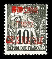 (*) N°2, 10c Noir Sur Lilas Surcharge Vermillon, TB (signé/certificat)  Qualité: (*)  Cote: 1000 Euros - Unused Stamps