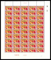 ** N°51/52, +9f Sur 1f Rose Et +20f Sur 5f Grenat, Les 2 Exemplaires En Feuilles Complètes De 50 Exemplaires. TTB (certi - Unused Stamps