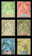 O N°59/64, Série Complète TB  Qualité: Oblitéré  Cote: 200 Euros - Unused Stamps