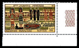 ** N°93A, Non émis, 50F: 2è Journée Médicale Cdf, SUPERBE. R.R.R (certificat)  Qualité: **  Cote: 8000 Euros - Unused Stamps