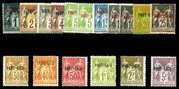 * N°1/18, Série Complète (sf N°14), Les 17 Valeurs TTB  Qualité: *  Cote: 600 Euros - Unused Stamps