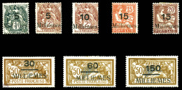 * N°61/68, Série Complète (n°61 (*)), Les 8 Valeurs TB (certificat)  Qualité: *  Cote: 1565 Euros - Unused Stamps