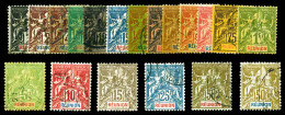 O N°3251, Les 2 Séries TB  Qualité: Oblitéré  Cote: 422 Euros - Used Stamps