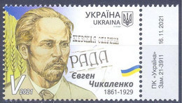 2021. Ukraine, E. Chikalenko, Patron Of Ukrainian Culture, 1v, Mint/** - Ucraina