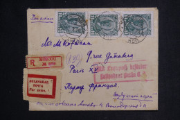 URSS - Enveloppe En Recommandé De Moscou Pour Paris En 1929 Par Avion, Affranchissement Recto/verso  - L 149799 - Lettres & Documents