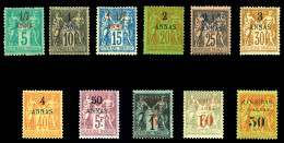 * N°1, 2, 3, 4 à 7 (*), 11, 12, 13 Et 15, Les 11 Valeurs TB (certificat)  Qualité: *  Cote: 1505 Euros - Unused Stamps