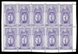 ** N°107, 40 L Violet, Bloc De 10 Exemplaires. TTB (certificat)  Qualité: **  Cote: 750 Euros - Unused Stamps