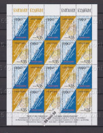 2024 Bulgarian Folk Revivalists II (Awakeners) 2 Stamps In Small Sheet-MNH(edition Only 400 Sheets) Bulgaria / Bulgarie - Nuovi