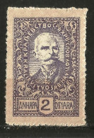 Yugoslavie - 2 Dinara - 1920 - Pierre 1er - Neuf * - Nuevos