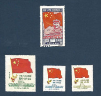 Chine - 1950 - 1er Anniversaire De La Fondation De La RPC - Unused Stamps