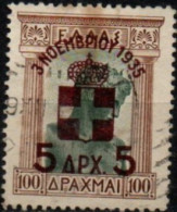 GRECE 1935 O - Usati