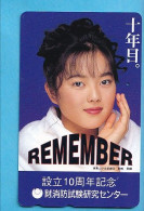 Japan Telefonkarte Japon Télécarte Phonecard - Musik Music Musique Girl Frau Women Femme Remember - Musica