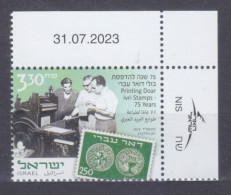 2023 Israel 1v 75th Anniversary Stamp Print Of Doar Ivri - Ungebraucht
