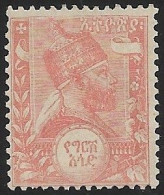 ETHIOPIA..1894..Michel # 2...MLH. - Ethiopie