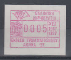 Griechenland: Frama-ATM Sonderausgabe ATHEN'97  Mi.-Nr. 17.2 Z ** - Timbres De Distributeurs [ATM]