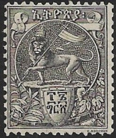 ETHIOPIA..1894..Michel # 7...MH. - Ethiopie