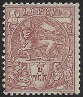 ETHIOPIA..1894..Michel # 5...MH. - Ethiopie