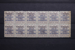 ESPAGNE - Bloc De 12 Timbres N° 32 ** - A 1404 - Telegraph