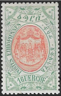 ETHIOPIA..1909..Michel # 42...MH. - Etiopia