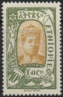 ETHIOPIA..1919..Michel # 78...MLH. - Ethiopie