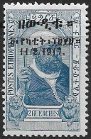 ETHIOPIA..1917..Michel # 56a...MLH. - Ethiopie