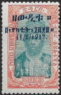 ETHIOPIA..1917..Michel # 58...MLH. - Ethiopie