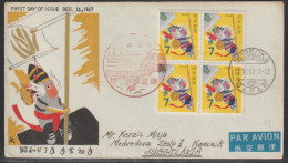 Japan, 1967, Year Of Monkey, FDC, Mailed To Yugoslavia - Chinese New Year