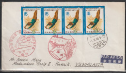 Japan, 1968, Gymnastics, FDC Mailed To Yugoslavia - Gymnastik