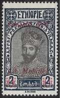 ETHIOPIA..1931..Michel # 162...MLH. - Ethiopie
