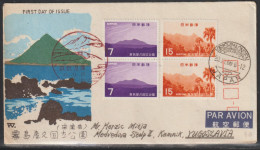 Japan, 1968, Kirishima-Yaku National Park, FDC Mailed To Yugoslavia - Nature