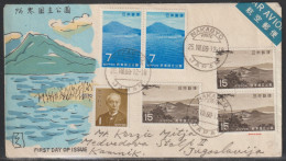 Japan, 1969, Akan National Park, FDC Mailed To Yugoslavia - Natur