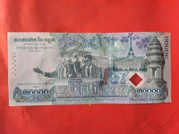 CAMBODGE / Banknote / 30.000Riels - 2021 King Norodom Sihamoni & Prime Minister HunSen( UNC ) - Cambodge