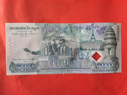 CAMBODGE / Banknote / 30.000Riels - 2021 King Norodom Sihamoni & Prime Minister HunSen( UNC ) - Cambogia