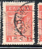 GREECE GRECIA ELLAS 1912 TURKEY USE OVERPRINTED HERMES MERCURY MERCURIO 3l USED USATO OBLITERE' - Smyrna