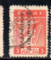 GREECE GRECIA ELLAS 1912 TURKEY USE OVERPRINTED HERMES MERCURY MERCURIO 3l USED USATO OBLITERE' - Smyrna & Asia Minore