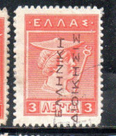 GREECE GRECIA ELLAS 1912 TURKEY USE OVERPRINTED HERMES MERCURY MERCURIO 3l USED USATO OBLITERE' - Smyrma & Kleinasien