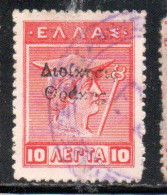 GREECE GRECIA ELLAS 1912 TURKEY USE OVERPRINTED HERMES MERCURY MERCURIO 10l USED USATO OBLITERE' - Smyrna & Asie Mineur