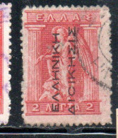 GREECE GRECIA ELLAS 1912 TURKEY USE OVERPRINTED IRIS HOLDING CADUCEUS 2l USED USATO OBLITERE' - Smyrma & Kleinasien