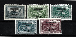 1939 Bulgaria Sevlievo Flood Relief Mi 340/44 MNH/** - Neufs