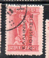 GREECE GRECIA ELLAS 1912 TURKEY USE OVERPRINTED IRIS HOLDING CADUCEUS 2l USED USATO OBLITERE' - Smyrma & Kleinasien