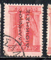 GREECE GRECIA ELLAS 1912 TURKEY USE OVERPRINTED IRIS HOLDING CADUCEUS 2l USED USATO OBLITERE' - Smyrna