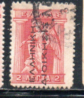 GREECE GRECIA ELLAS 1912 TURKEY USE OVERPRINTED IRIS HOLDING CADUCEUS 2l USED USATO OBLITERE' - Smyrna