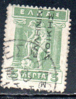 GREECE GRECIA ELLAS 1912 TURKEY USE OVERPRINTED IRIS HOLDING CADUCEUS 5l USED USATO OBLITERE' - Smyrna & Asie Mineur