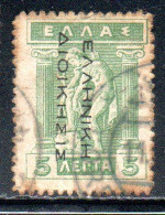 GREECE GRECIA ELLAS 1912 TURKEY USE OVERPRINTED IRIS HOLDING CADUCEUS 5l USED USATO OBLITERE' - Smyrna & Asie Mineur