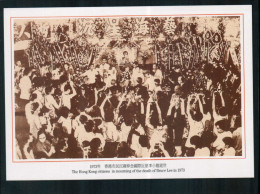 China Hong Kong Postcard, Hong Kong Citizens In Mourning Of The Death Of Bruce Lee 1973 - Chine (Hong Kong)