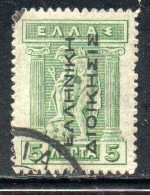 GREECE GRECIA ELLAS 1912 TURKEY USE OVERPRINTED IRIS HOLDING CADUCEUS 5l USED USATO OBLITERE' - Smyrna